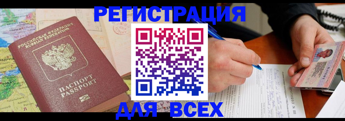 форма 3 в Бородино